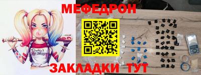 первитин Лениногорск