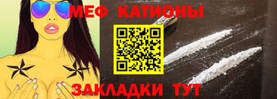метамфетамин Лесной
