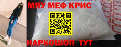 метамфетамин Лесной