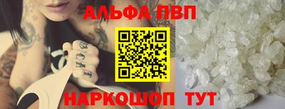 первитин Лениногорск