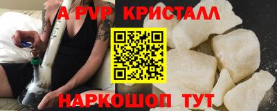 спиды Ленинск-Кузнецкий