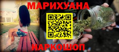 первитин Лениногорск