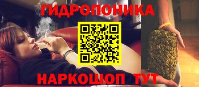 метамфетамин Лесной