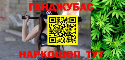 метамфетамин Лесной