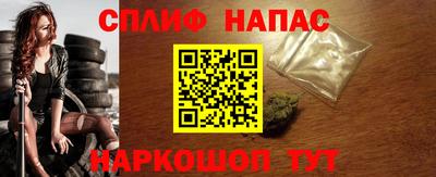 метамфетамин Лесной
