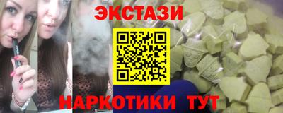 метамфетамин Лесной