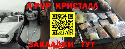 метамфетамин Лесной