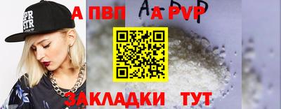 спиды Ленинск-Кузнецкий
