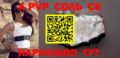 первитин Лениногорск