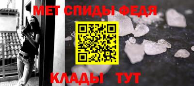 спиды Ленинск-Кузнецкий