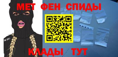 первитин Лениногорск