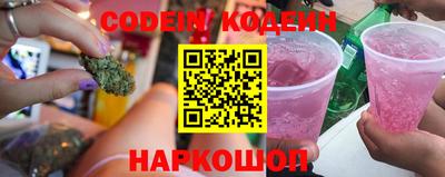 метамфетамин Лесной