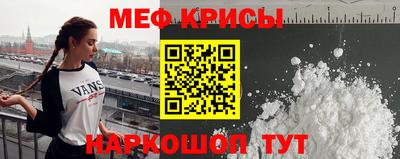 метамфетамин Лесной