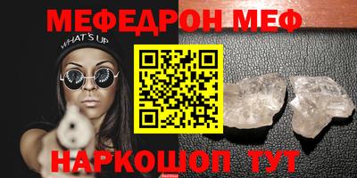первитин Лениногорск