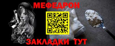 метамфетамин Лесной