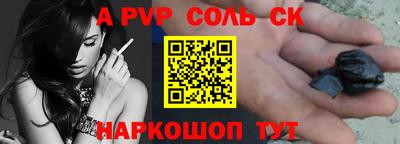 первитин Лениногорск