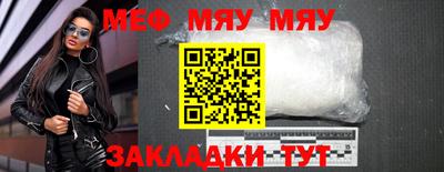 метамфетамин Лесной